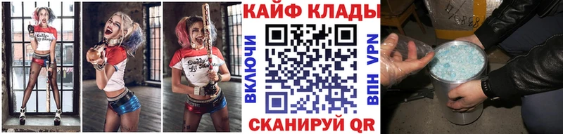 Наркота Севск Галлюциногенные грибы  COCAIN  Амфетамин  Гашиш  Конопля 