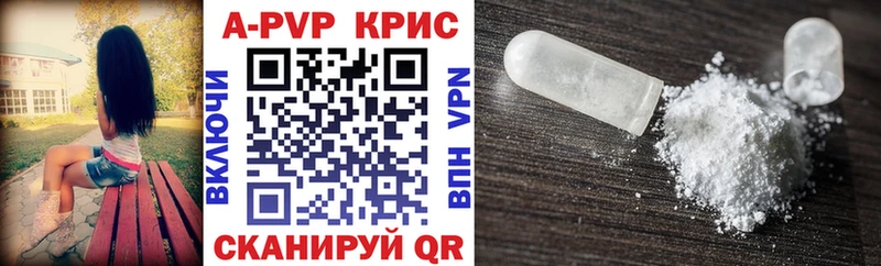 даркнет состав  Севск  Alpha PVP Соль 