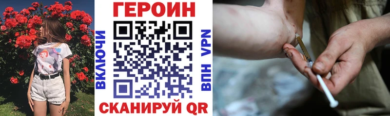 маркетплейс какой сайт Севск Героин афганец закладки