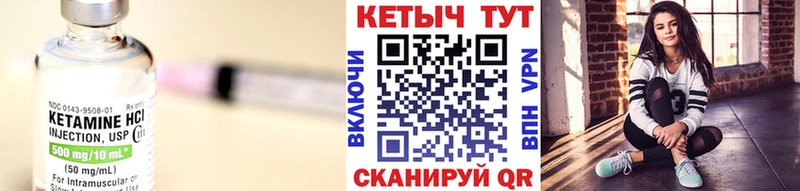 купить наркотик  Севск  КЕТАМИН ketamine 