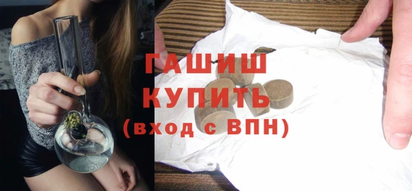 дистиллят марихуана Балабаново
