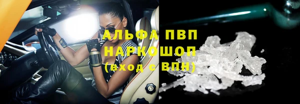 дистиллят марихуана Балабаново