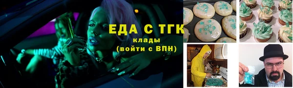 дистиллят марихуана Балабаново
