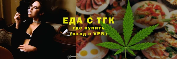 дистиллят марихуана Балабаново