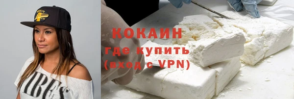 кокаин колумбия Балахна