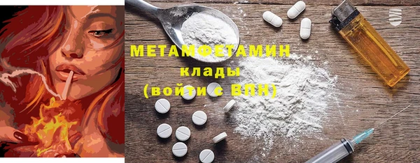 дистиллят марихуана Балабаново