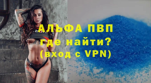 дистиллят марихуана Балабаново