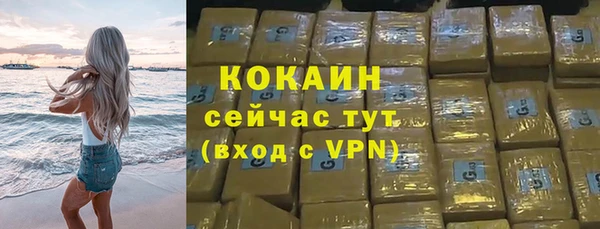кокаин колумбия Балахна