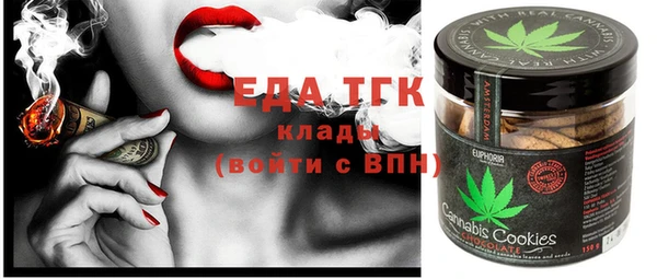 дистиллят марихуана Балабаново