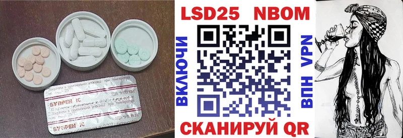Лсд 25 экстази кислота  магазин продажи   Севск 