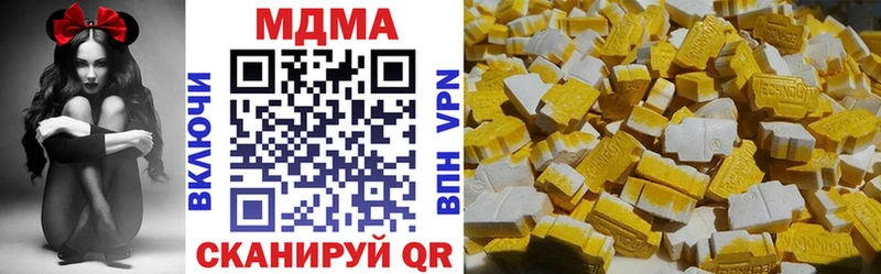 МДМА кристаллы  дарнет шоп  blacksprut ТОР  Севск 