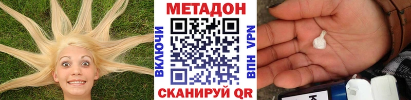 как найти закладки  omg ТОР  МЕТАДОН мёд  Севск 