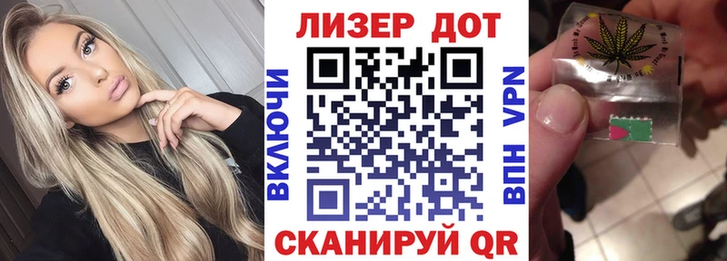 Марки NBOMe 1,5мг Севск