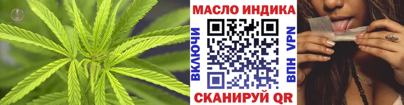 ТГК THC oil  как найти   кракен   Севск 